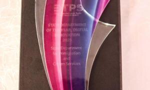 State Department of the Year, Digital Innovation